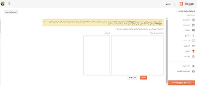 قالب سكويز,قالب سكويز مجانا,قالب سكويز بدون حقوق,تحميل قالب سكويز,قالب بلوجر سكويز,سكويز,تفعيل قالب سكويز,قالب بلوجر,قالب,شرح قالب سكويز,افضل قالب بلوجر,قالب سكويز squeeze,تحميل قالب سكويز مجانا,قالب بلوجر مجاني,قوالب بلوجر,قوالب,قوالب بلوجر تقنية,قالب سكويز مجاني,قالب سكويز مدفوع,قالب سيو بلس سكويز,قالب سكويز المجاني,قالب سكويز للمجلات,قالب سكويز قالب جيد,قالب بلوجر 2019,قوالب بلوجر مجانية,تحميل قالب اسكويز,تحميل قالب سكويز المجانى,شرح تركيب القالب سكويز,قالب سكويز النسخة الاصلية