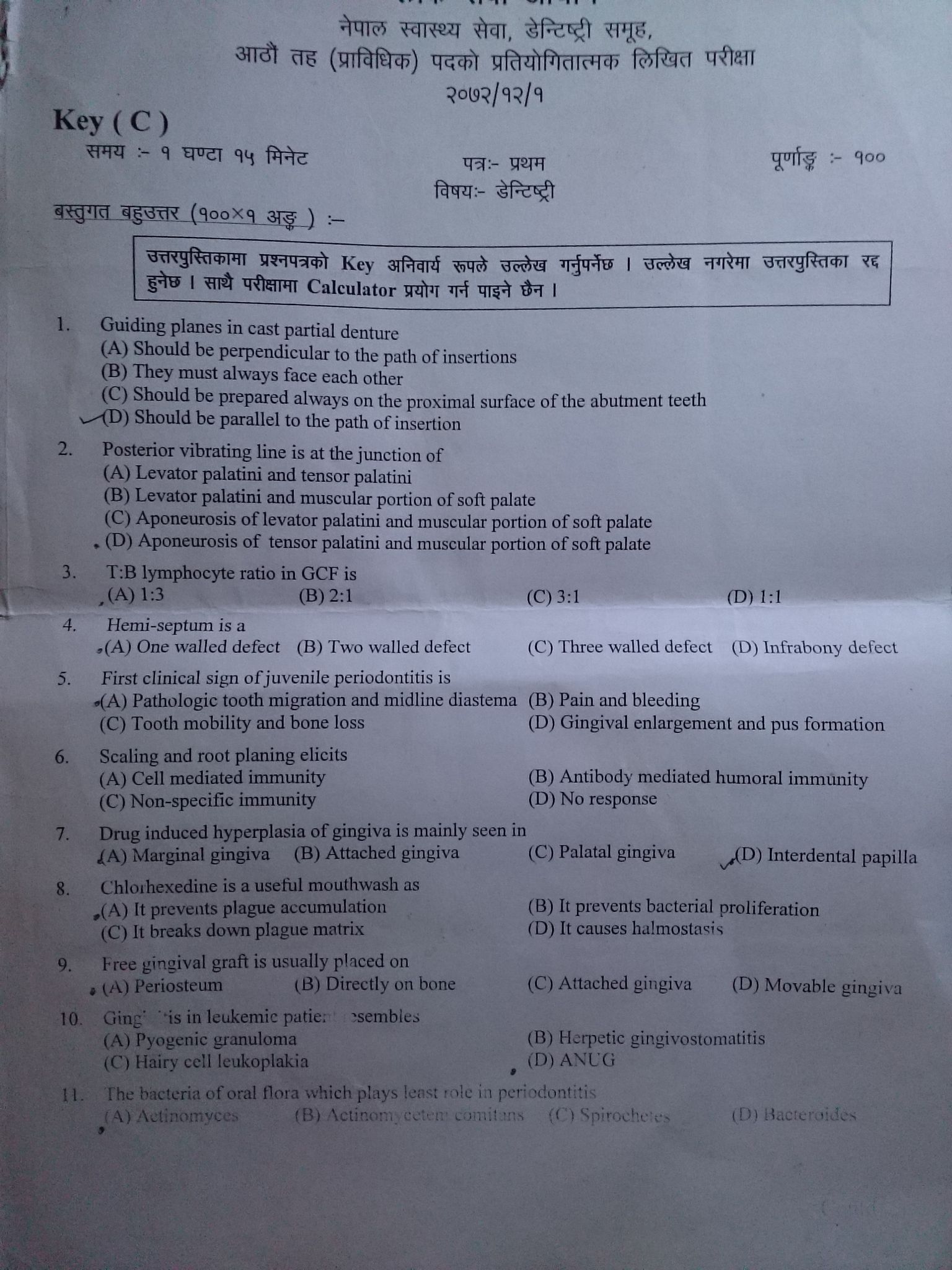Dentosphere World of Dentistry Lok Sewa Aayog 2072 Key C 8th Level