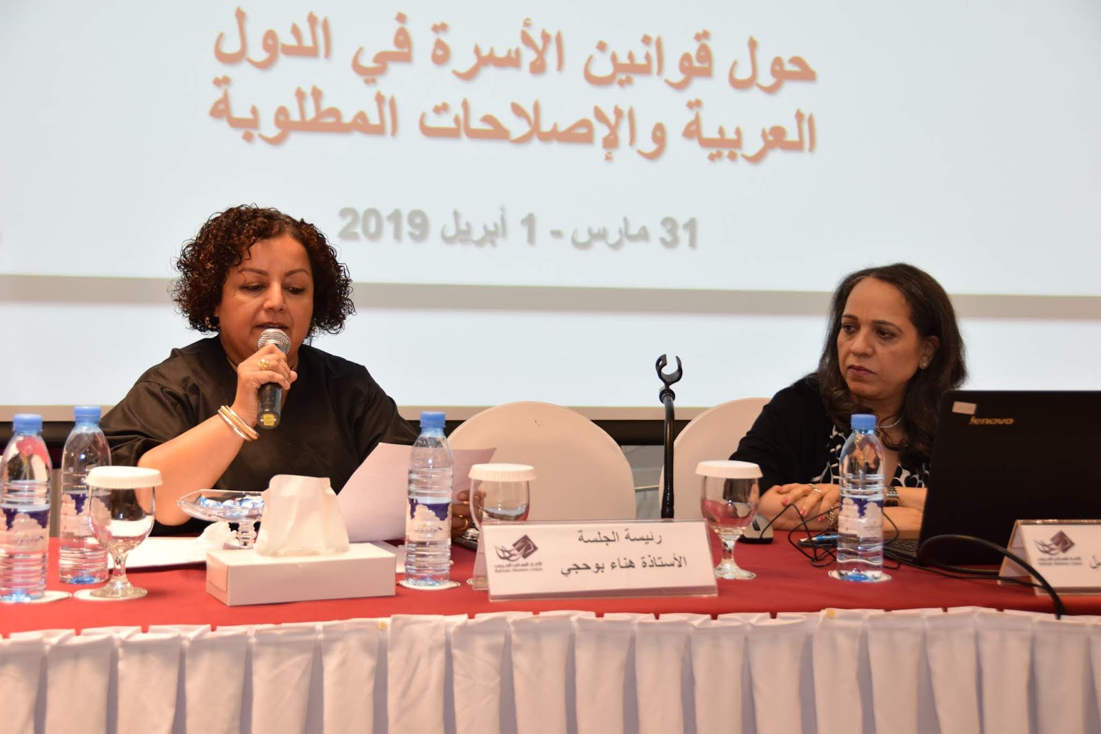 ضِفــَــاف قراءة في مدونة الأسرة المغربية ضِفــَــاف قراءة في مدونة الأسرة المغربية