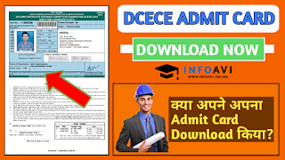 Bihar Polytechnic Admit Card 2022, DCECE Admit Card