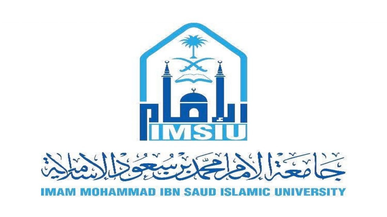شعار جامعة الامام الجديد … شعار جامعة الإمام المعتمد