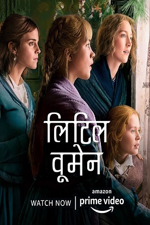 Little Women (2019) 400MB Full Hindi Dual Audio Movie Download 480p Bluray