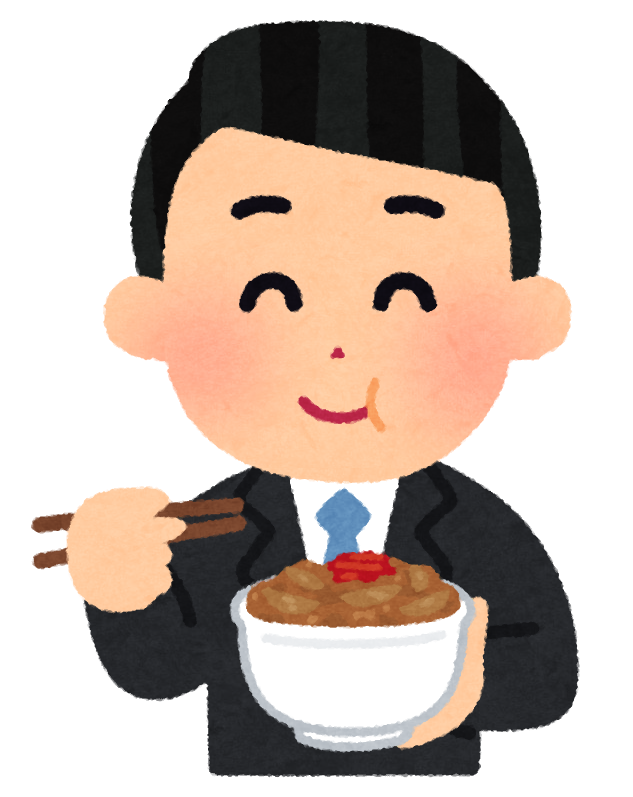 牛丼を食べる人たちのイラスト 会社員 かわいいフリー素材集 いらすとや