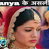 Revelation of Bani’s Soul Raghbir turns danger for Pragati in Bepana Pyaarr