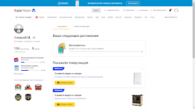 Отзывы в Яндекс. Маркете