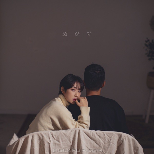 Jinha – If I – Single