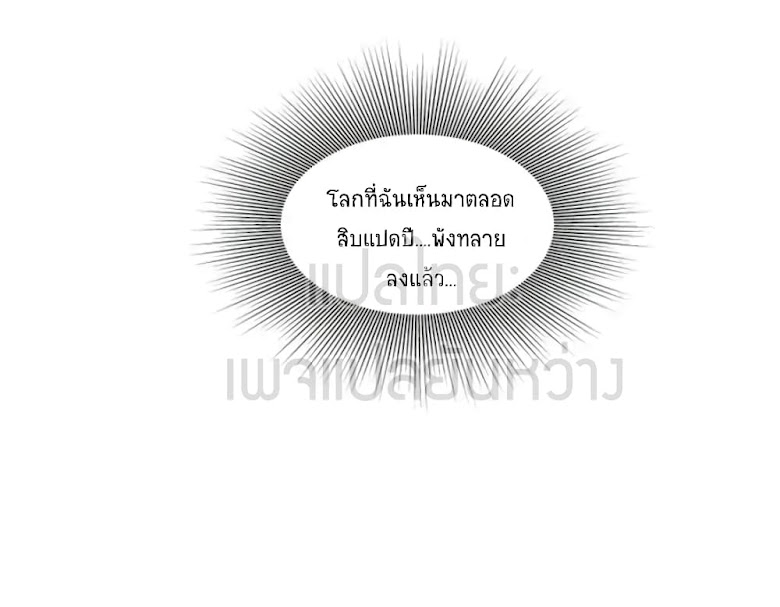 Cultivation Chat Group - หน้า 44