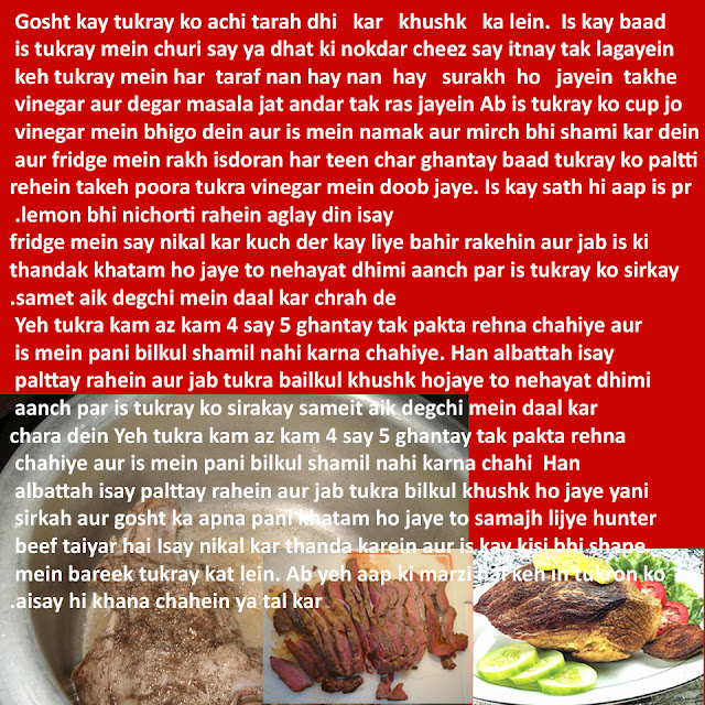 Make Hunter Beef Easily Recipes in Urdu Guardians Clothes