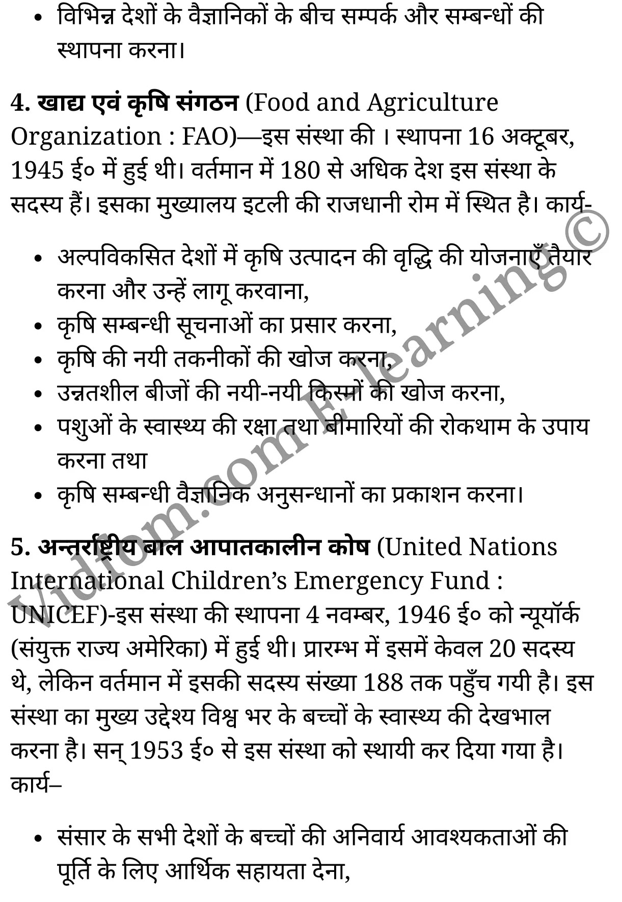 कक्षा 10 सामाजिक विज्ञान के नोट्स हिंदी में एनसीईआरटी समाधान, class 10 Social Science chapter 9, class 10 Social Science chapter 9 ncert solutions in Social Science, class 10 Social Science chapter 9 notes in hindi, class 10 Social Science chapter 9 question answer, class 10 Social Science chapter 9 notes, class 10 Social Science chapter 9 class 10 Social Science chapter 9 in hindi, class 10 Social Science chapter 9 important questions in hindi, class 10 Social Science hindi chapter 9 notes in hindi, class 10 Social Science chapter 9 test, class 10 Social Science chapter 9 class 10 Social Science chapter 9 pdf, class 10 Social Science chapter 9 notes pdf, class 10 Social Science chapter 9 exercise solutions, class 10 Social Science chapter 9, class 10 Social Science chapter 9 notes study rankers, class 10 Social Science chapter 9 notes, class 10 Social Science hindi chapter 9 notes, class 10 Social Science chapter 9 class 10 notes pdf, class 10 Social Science chapter 9 class 10 notes ncert, class 10 Social Science chapter 9 class 10 pdf, class 10 Social Science chapter 9 book, class 10 Social Science chapter 9 quiz class 10 , 10 th class 10 Social Science chapter 9 book up board, up board 10 th class 10 Social Science chapter 9 notes, class 10 Social Science, class 10 Social Science ncert solutions in Social Science, class 10 Social Science notes in hindi, class 10 Social Science question answer, class 10 Social Science notes, class 10 Social Science class 10 Social Science chapter 9 in hindi, class 10 Social Science important questions in hindi, class 10 Social Science notes in hindi, class 10 Social Science test, class 10 Social Science class 10 Social Science chapter 9 pdf, class 10 Social Science notes pdf, class 10 Social Science exercise solutions, class 10 Social Science, class 10 Social Science notes study rankers, class 10 Social Science notes, class 10 Social Science notes, class 10 Social Science class 10 notes pdf, class 10 Social Science class 10 notes ncert, class 10 Social Science class 10 pdf, class 10 Social Science book, class 10 Social Science quiz class 10 , 10 th class 10 Social Science book up board, up board 10 th class 10 Social Science notes, कक्षा 10 सामाजिक विज्ञान अध्याय 9 , कक्षा 10 सामाजिक विज्ञान, कक्षा 10 सामाजिक विज्ञान अध्याय 9 के नोट्स हिंदी में, कक्षा 10 का सामाजिक विज्ञान अध्याय 9 का प्रश्न उत्तर, कक्षा 10 सामाजिक विज्ञान अध्याय 9 के नोट्स, 10 कक्षा सामाजिक विज्ञान हिंदी में, कक्षा 10 सामाजिक विज्ञान अध्याय 9 हिंदी में, कक्षा 10 सामाजिक विज्ञान अध्याय 9 महत्वपूर्ण प्रश्न हिंदी में, कक्षा 10 हिंदी के नोट्स हिंदी में, सामाजिक विज्ञान हिंदी में कक्षा 10 नोट्स pdf, सामाजिक विज्ञान हिंदी में कक्षा 10 नोट्स 2021 ncert, सामाजिक विज्ञान हिंदी कक्षा 10 pdf, सामाजिक विज्ञान हिंदी में पुस्तक, सामाजिक विज्ञान हिंदी में की बुक, सामाजिक विज्ञान हिंदी में प्रश्नोत्तरी class 10 , बिहार बोर्ड 10 पुस्तक वीं सामाजिक विज्ञान नोट्स, सामाजिक विज्ञान कक्षा 10 नोट्स 2021 ncert, सामाजिक विज्ञान कक्षा 10 pdf, सामाजिक विज्ञान पुस्तक, सामाजिक विज्ञान प्रश्नोत्तरी class 10, कक्षा 10 सामाजिक विज्ञान, कक्षा 10 सामाजिक विज्ञान के नोट्स हिंदी में, कक्षा 10 का सामाजिक विज्ञान का प्रश्न उत्तर, कक्षा 10 सामाजिक विज्ञान के नोट्स, 10 कक्षा सामाजिक विज्ञान 2021 हिंदी में, कक्षा 10 सामाजिक विज्ञान हिंदी में, कक्षा 10 सामाजिक विज्ञान महत्वपूर्ण प्रश्न हिंदी में, कक्षा 10 सामाजिक विज्ञान हिंदी के नोट्स हिंदी में, कक्षा 10 संयुक्त राष्ट्र संघ और विश्व-शान्ति, कक्षा 10 संयुक्त राष्ट्र संघ और विश्व-शान्ति के नोट्स हिंदी में, कक्षा 10 संयुक्त राष्ट्र संघ और विश्व-शान्ति प्रश्न उत्तर, कक्षा 10 संयुक्त राष्ट्र संघ और विश्व-शान्ति के नोट्स, 10 कक्षा संयुक्त राष्ट्र संघ और विश्व-शान्ति हिंदी में, कक्षा 10 संयुक्त राष्ट्र संघ और विश्व-शान्ति हिंदी में, कक्षा 10 संयुक्त राष्ट्र संघ और विश्व-शान्ति महत्वपूर्ण प्रश्न हिंदी में, कक्षा 10 हिंदी के नोट्स हिंदी में, संयुक्त राष्ट्र संघ और विश्व-शान्ति हिंदी में कक्षा 10 नोट्स pdf, संयुक्त राष्ट्र संघ और विश्व-शान्ति हिंदी में कक्षा 10 नोट्स 2021 ncert, संयुक्त राष्ट्र संघ और विश्व-शान्ति हिंदी कक्षा 10 pdf, संयुक्त राष्ट्र संघ और विश्व-शान्ति हिंदी में पुस्तक, संयुक्त राष्ट्र संघ और विश्व-शान्ति हिंदी में की बुक, संयुक्त राष्ट्र संघ और विश्व-शान्ति हिंदी में प्रश्नोत्तरी class 10 , 10 वीं संयुक्त राष्ट्र संघ और विश्व-शान्ति पुस्तक up board, बिहार बोर्ड 10 पुस्तक वीं संयुक्त राष्ट्र संघ और विश्व-शान्ति नोट्स, संयुक्त राष्ट्र संघ और विश्व-शान्ति कक्षा 10 नोट्स 2021 ncert, संयुक्त राष्ट्र संघ और विश्व-शान्ति कक्षा 10 pdf, संयुक्त राष्ट्र संघ और विश्व-शान्ति पुस्तक, संयुक्त राष्ट्र संघ और विश्व-शान्ति की बुक, संयुक्त राष्ट्र संघ और विश्व-शान्ति प्रश्नोत्तरी class 10, class 10, 10th Social Science book in hindi, 10th Social Science notes in hindi, cbse books for class 10 , cbse books in hindi, cbse ncert books, class 10 Social Science notes in hindi, class 10 Social Science hindi ncert solutions, Social Science 2020, Social Science 2021,