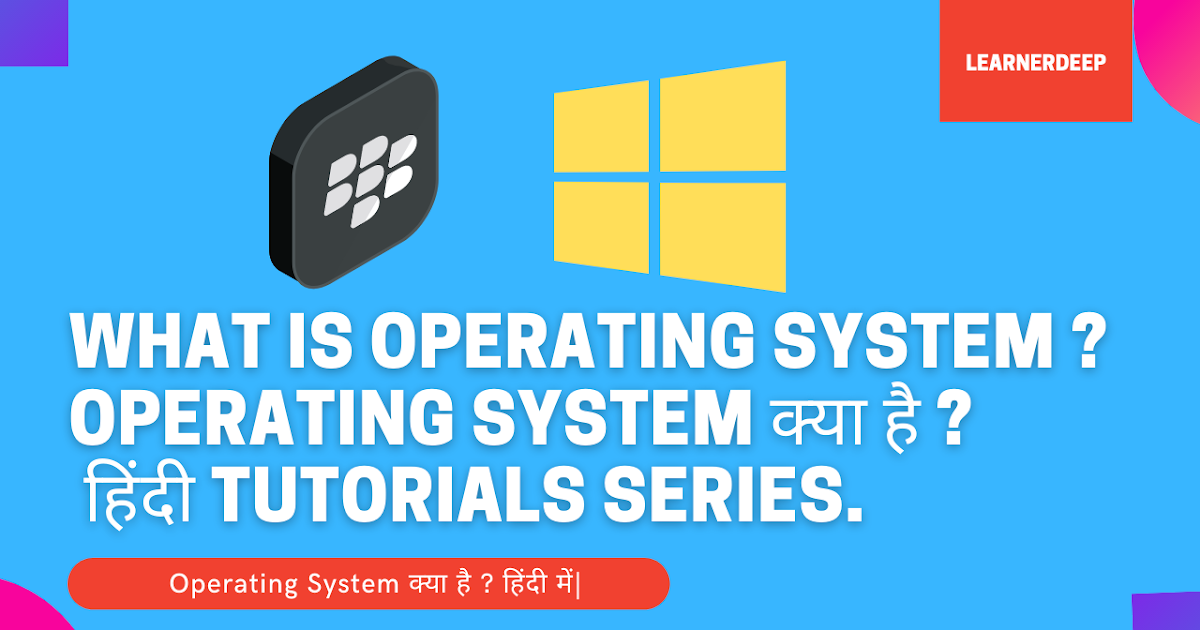 Learnerdeep Learn Best Hindi Tutorials Free for Students