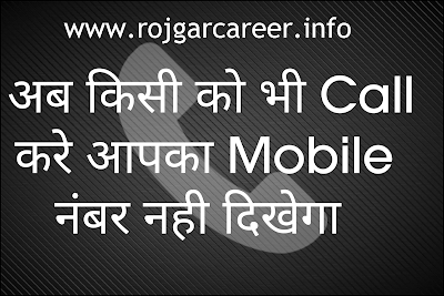 (Internet Calling )Internet Se Free Call Kaise Kare Kisi Bhi Mobile Network Par In Hindi