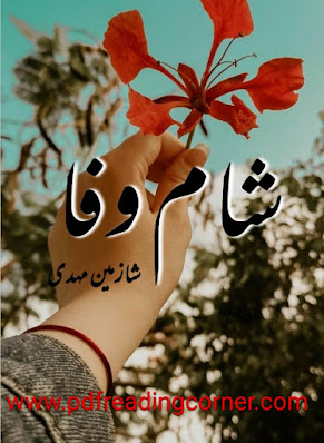 Shaam E Wafa By Shazmeen Mehdi - PDF Book