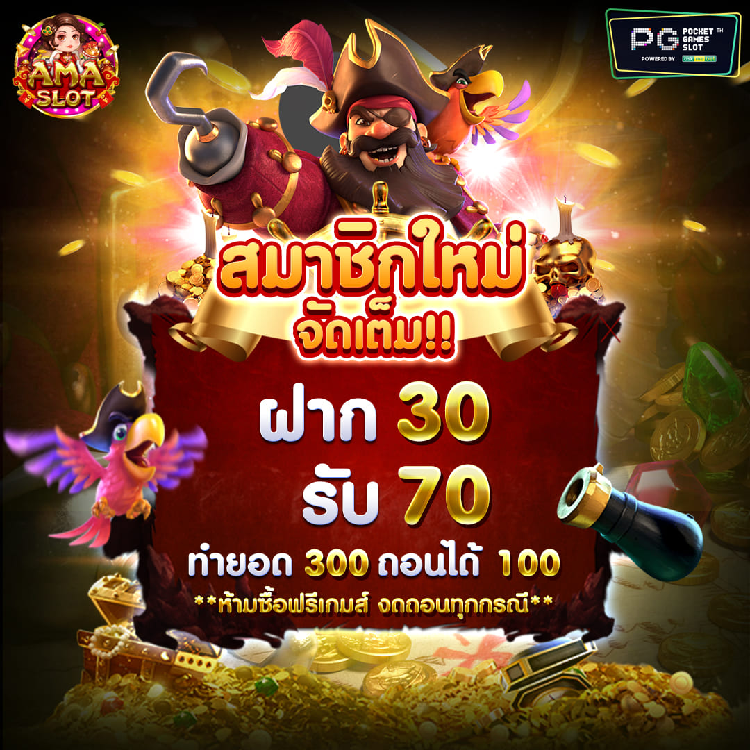 AMA SLOT