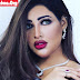 شاهد أحدث إطلالات "روزانا اليامي" على انستجرام شاهد أحدث إطلالات "روزانا اليامي" على انستجرام