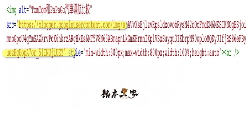 Google的Blogspot最近上傳圖片的url已經改為不是正常的網址怎麼辦 Google的Blogspot最近上傳圖片的url已經改為不是原本正常的網址怎麼辦