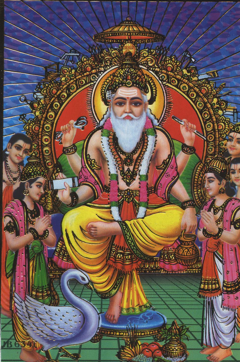 Вишвакарма. Брахманизм Сарасвати. Хинду Сакти. Вишвакарма божество индийское. Индуизм боги индуизма.