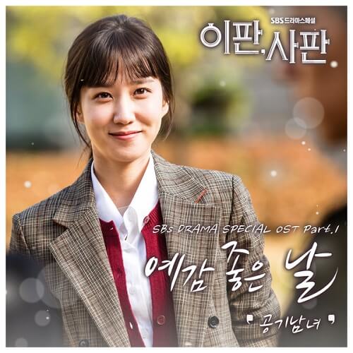 lirik lagu ost dating agency Download lagu ost dating dna terbaru yang bisa anda download langsung lewat hp anda & dilengkapi lirik dan chord. lirik lagu ost dating agency Download lagu ost dating dna terbaru yang bisa anda download langsung lewat hp anda & dilengkapi lirik dan chord.
