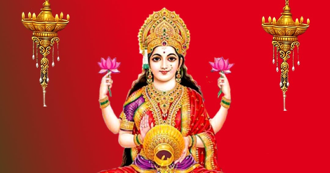 Sravana Masam greetings wishes With goddes Mahalakshmi images
