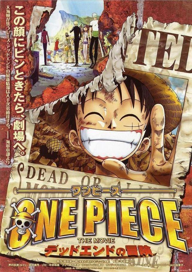 One Piece Movie 4 Dead End Adventure FILM AND GAMES "KUBU RAYET"