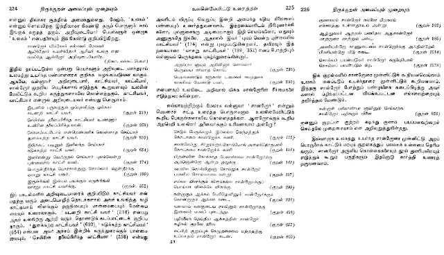 Sanmukam%2B05.jpg