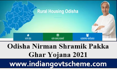 Odisha Nirman Shramik Pakka Ghar Yojana