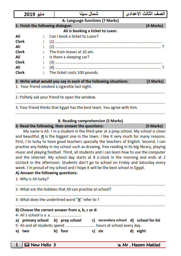 تجميع إمتحانات اللغة الإنجليزية للصف الثالث الاعدادي ترم ثاني 2019 محافظات امتحنت 4.Exams.Prep.03.2nd.Term.2019_003