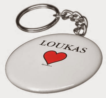 Λουκά, Λουκία χρόνια πολλά