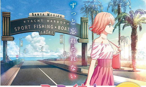 3D Kanojo: Real Girl Season 2 Batch Subtitle Indonesia
