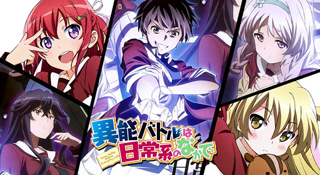 Animeindo