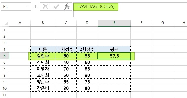 
엑셀 $의 의미와 사용방법 - I'm at home
