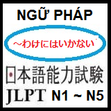 訳にはいかない