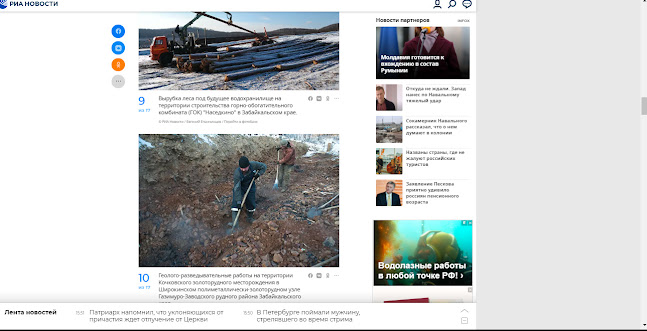 Площадка не пригодна для стройки как пишется bandicam%2B2021 04 29%2B15 53 23 035