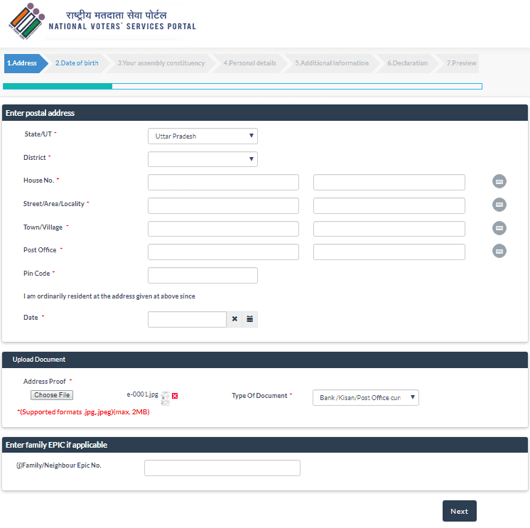 Voter ID Card : ऑनलाइन वोटर आईडी कार्ड कैसे बनाए? How to Apply Online Voter ID Card? 