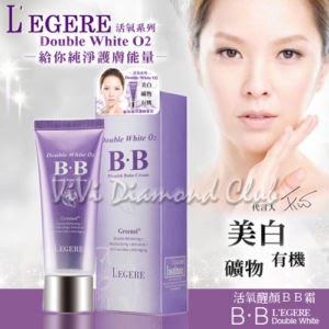 эвелин double white ночной крем 3в1 75мл. Double white крем для лица. Eveline double white крем 3 в 1 75 мл. крем double white.