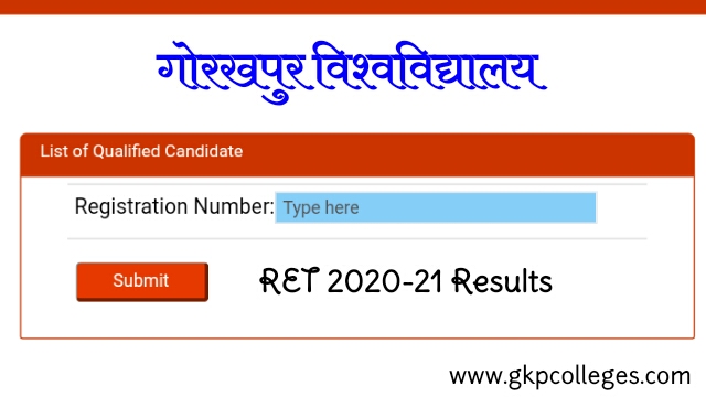 गोरखपुर विश्वविद्यालय ने जारी की Qualified Candidate RET 2020-21 की सूची