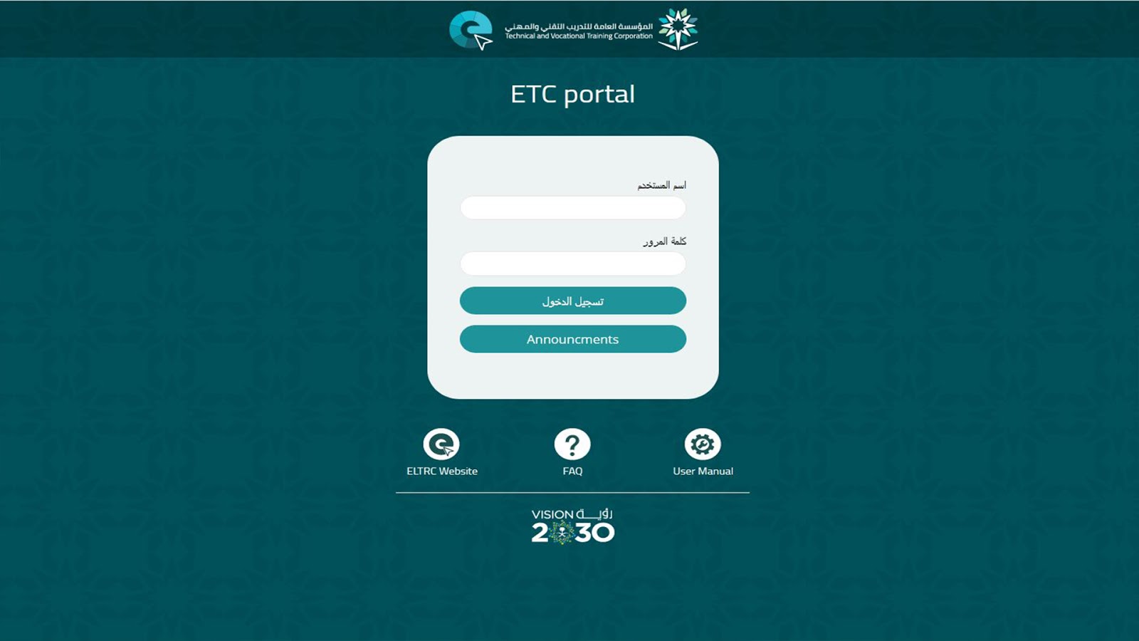 شرح طريقة الدخول الموحد من خلال رابط بلاك بورد الكلية التقنية blackboard