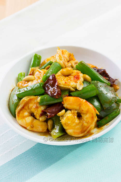 宮保蝦球 Kung Pao Prawns01