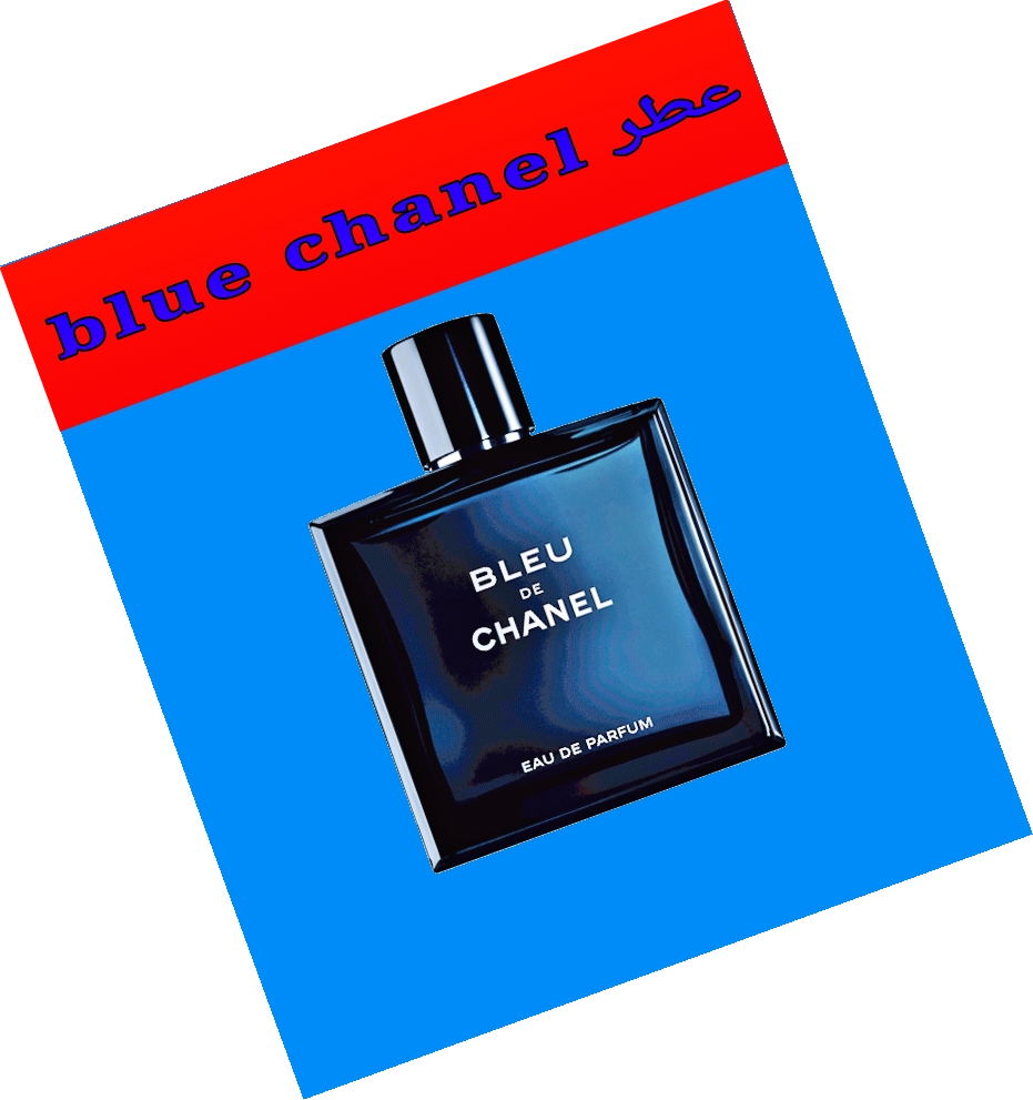 عطر بلو شانيل الرجالي Blue Chanel Perfume لريحة تميزك مع بداية هذا