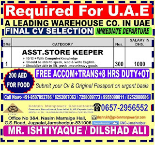 Gulf%2BJob%2BPaper%2B%252818%2529