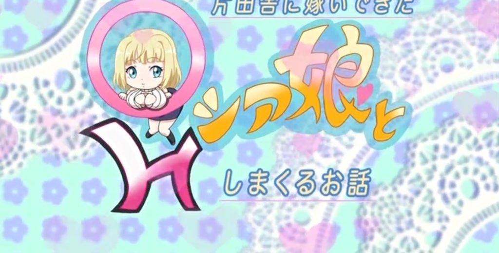 HentaiGames Katainaka Ni Totsui [Galeria 61 Imagenes 14 Gifs / Animated]