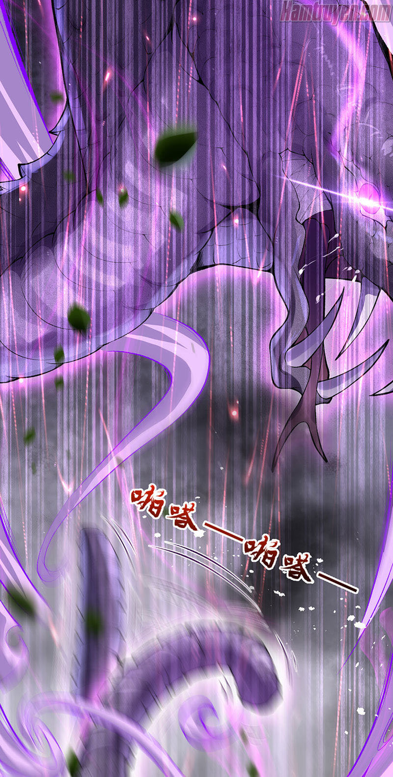 Kiếm Vực Vô Địch chapter 3 - Trang 9