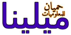 ابحاث علمية وقانونية