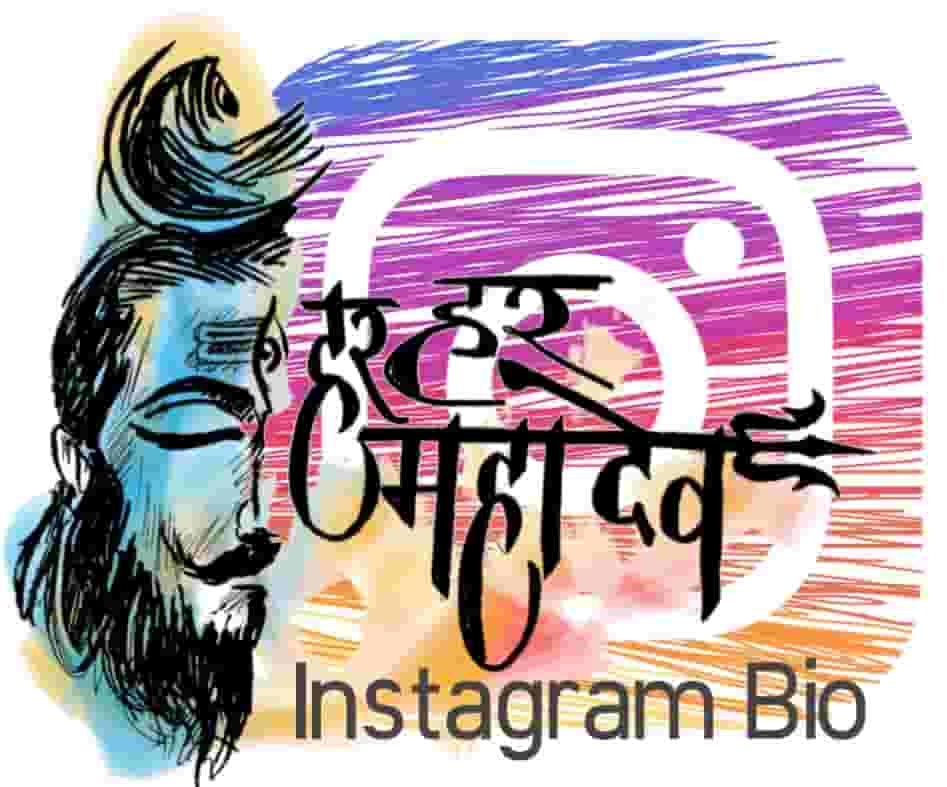 Instagram Bio for Mahadev Bhakt 🙏2023 Latest Mahadev Bio for Instagram