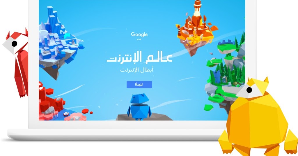 Google launches \