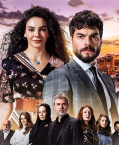 مسلسل زهرة الثالوث 3 الحلقة 3 مترجمة