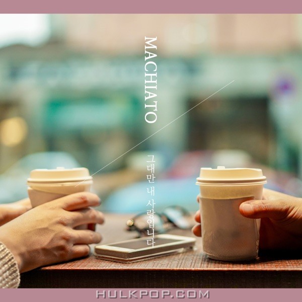 Machiato – You Are My Love – Single