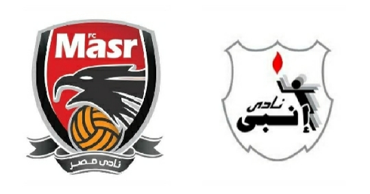 إنبى ومصر إنبى ومصر