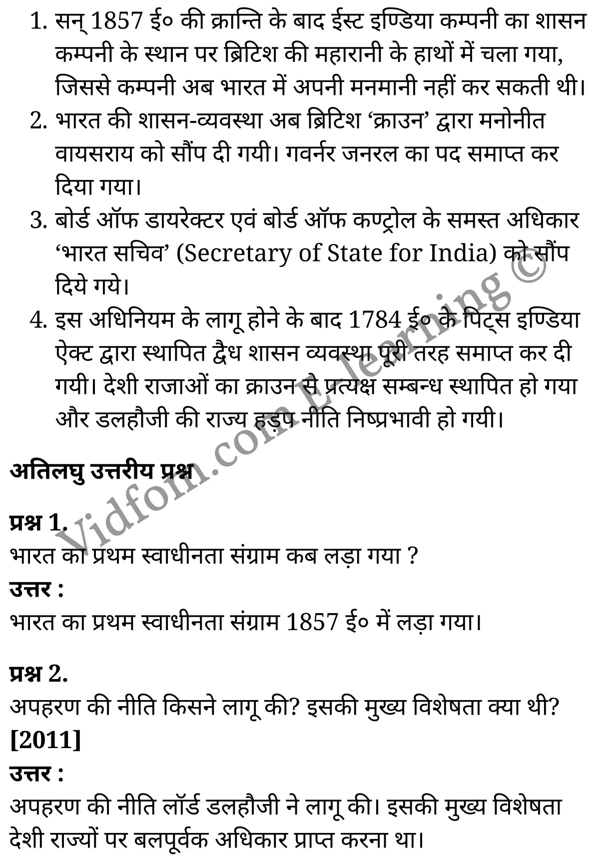 कक्षा 10 सामाजिक विज्ञान के नोट्स हिंदी में एनसीईआरटी समाधान, class 10 Social Science chapter 11, class 10 Social Science chapter 11 ncert solutions in Social Science, class 10 Social Science chapter 11 notes in hindi, class 10 Social Science chapter 11 question answer, class 10 Social Science chapter 11 notes, class 10 Social Science chapter 11 class 10 Social Science chapter 11 in hindi, class 10 Social Science chapter 11 important questions in hindi, class 10 Social Science hindi chapter 11 notes in hindi, class 10 Social Science chapter 11 test, class 10 Social Science chapter 11 class 10 Social Science chapter 11 pdf, class 10 Social Science chapter 11 notes pdf, class 10 Social Science chapter 11 exercise solutions, class 10 Social Science chapter 11, class 10 Social Science chapter 11 notes study rankers, class 10 Social Science chapter 11 notes, class 10 Social Science hindi chapter 11 notes, class 10 Social Science chapter 11 class 10 notes pdf, class 10 Social Science chapter 11 class 10 notes ncert, class 10 Social Science chapter 11 class 10 pdf, class 10 Social Science chapter 11 book, class 10 Social Science chapter 11 quiz class 10 , 10 th class 10 Social Science chapter 11 book up board, up board 10 th class 10 Social Science chapter 11 notes, class 10 Social Science, class 10 Social Science ncert solutions in Social Science, class 10 Social Science notes in hindi, class 10 Social Science question answer, class 10 Social Science notes, class 10 Social Science class 10 Social Science chapter 11 in hindi, class 10 Social Science important questions in hindi, class 10 Social Science notes in hindi, class 10 Social Science test, class 10 Social Science class 10 Social Science chapter 11 pdf, class 10 Social Science notes pdf, class 10 Social Science exercise solutions, class 10 Social Science, class 10 Social Science notes study rankers, class 10 Social Science notes, class 10 Social Science notes, class 10 Social Science class 10 notes pdf, class 10 Social Science class 10 notes ncert, class 10 Social Science class 10 pdf, class 10 Social Science book, class 10 Social Science quiz class 10 , 10 th class 10 Social Science book up board, up board 10 th class 10 Social Science notes, कक्षा 10 सामाजिक विज्ञान अध्याय 11 , कक्षा 10 सामाजिक विज्ञान, कक्षा 10 सामाजिक विज्ञान अध्याय 11 के नोट्स हिंदी में, कक्षा 10 का सामाजिक विज्ञान अध्याय 11 का प्रश्न उत्तर, कक्षा 10 सामाजिक विज्ञान अध्याय 11 के नोट्स, 10 कक्षा सामाजिक विज्ञान हिंदी में, कक्षा 10 सामाजिक विज्ञान अध्याय 11 हिंदी में, कक्षा 10 सामाजिक विज्ञान अध्याय 11 महत्वपूर्ण प्रश्न हिंदी में, कक्षा 10 हिंदी के नोट्स हिंदी में, सामाजिक विज्ञान हिंदी में कक्षा 10 नोट्स pdf, सामाजिक विज्ञान हिंदी में कक्षा 10 नोट्स 2021 ncert, सामाजिक विज्ञान हिंदी कक्षा 10 pdf, सामाजिक विज्ञान हिंदी में पुस्तक, सामाजिक विज्ञान हिंदी में की बुक, सामाजिक विज्ञान हिंदी में प्रश्नोत्तरी class 10 , बिहार बोर्ड 10 पुस्तक वीं सामाजिक विज्ञान नोट्स, सामाजिक विज्ञान कक्षा 10 नोट्स 2021 ncert, सामाजिक विज्ञान कक्षा 10 pdf, सामाजिक विज्ञान पुस्तक, सामाजिक विज्ञान प्रश्नोत्तरी class 10, कक्षा 10 सामाजिक विज्ञान, कक्षा 10 सामाजिक विज्ञान के नोट्स हिंदी में, कक्षा 10 का सामाजिक विज्ञान का प्रश्न उत्तर, कक्षा 10 सामाजिक विज्ञान के नोट्स, 10 कक्षा सामाजिक विज्ञान 2021 हिंदी में, कक्षा 10 सामाजिक विज्ञान हिंदी में, कक्षा 10 सामाजिक विज्ञान महत्वपूर्ण प्रश्न हिंदी में, कक्षा 10 सामाजिक विज्ञान हिंदी के नोट्स हिंदी में, कक्षा 10 प्रथम स्वतन्त्रता-संग्राम–कारण तथा परिणाम , कक्षा 10 प्रथम स्वतन्त्रता-संग्राम–कारण तथा परिणाम, कक्षा 10 प्रथम स्वतन्त्रता-संग्राम–कारण तथा परिणाम के नोट्स हिंदी में, कक्षा 10 प्रथम स्वतन्त्रता-संग्राम–कारण तथा परिणाम प्रश्न उत्तर, कक्षा 10 प्रथम स्वतन्त्रता-संग्राम–कारण तथा परिणाम के नोट्स, 10 कक्षा प्रथम स्वतन्त्रता-संग्राम–कारण तथा परिणाम हिंदी में, कक्षा 10 प्रथम स्वतन्त्रता-संग्राम–कारण तथा परिणाम हिंदी में, कक्षा 10 प्रथम स्वतन्त्रता-संग्राम–कारण तथा परिणाम महत्वपूर्ण प्रश्न हिंदी में, कक्षा 10 हिंदी के नोट्स हिंदी में, प्रथम स्वतन्त्रता-संग्राम–कारण तथा परिणाम हिंदी में कक्षा 10 नोट्स pdf, प्रथम स्वतन्त्रता-संग्राम–कारण तथा परिणाम हिंदी में कक्षा 10 नोट्स 2021 ncert, प्रथम स्वतन्त्रता-संग्राम–कारण तथा परिणाम हिंदी कक्षा 10 pdf, प्रथम स्वतन्त्रता-संग्राम–कारण तथा परिणाम हिंदी में पुस्तक, प्रथम स्वतन्त्रता-संग्राम–कारण तथा परिणाम हिंदी में की बुक, प्रथम स्वतन्त्रता-संग्राम–कारण तथा परिणाम हिंदी में प्रश्नोत्तरी class 10 , 10 वीं प्रथम स्वतन्त्रता-संग्राम–कारण तथा परिणाम पुस्तक up board, बिहार बोर्ड 10 पुस्तक वीं प्रथम स्वतन्त्रता-संग्राम–कारण तथा परिणाम नोट्स, प्रथम स्वतन्त्रता-संग्राम–कारण तथा परिणाम कक्षा 10 नोट्स 2021 ncert, प्रथम स्वतन्त्रता-संग्राम–कारण तथा परिणाम कक्षा 10 pdf, प्रथम स्वतन्त्रता-संग्राम–कारण तथा परिणाम पुस्तक, प्रथम स्वतन्त्रता-संग्राम–कारण तथा परिणाम की बुक, प्रथम स्वतन्त्रता-संग्राम–कारण तथा परिणाम प्रश्नोत्तरी class 10, class 10, 10th Social Science book in hindi, 10th Social Science notes in hindi, cbse books for class 10 , cbse books in hindi, cbse ncert books, class 10 Social Science notes in hindi, class 10 Social Science hindi ncert solutions, Social Science 2020, Social Science 2021,