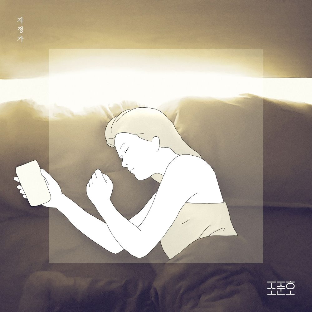 Zozno – Midnight Lullaby – Single