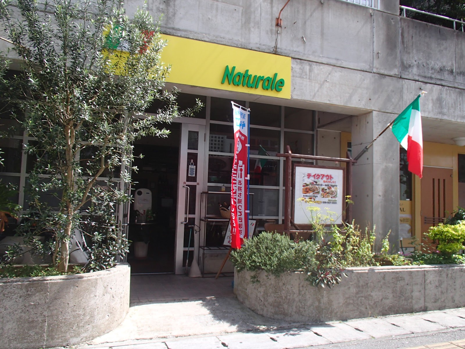 ニコニコ不動産 沖縄不動産情報のちゅらさん家